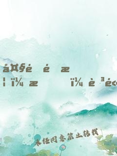 大道金榜，我！至高武神被曝光了